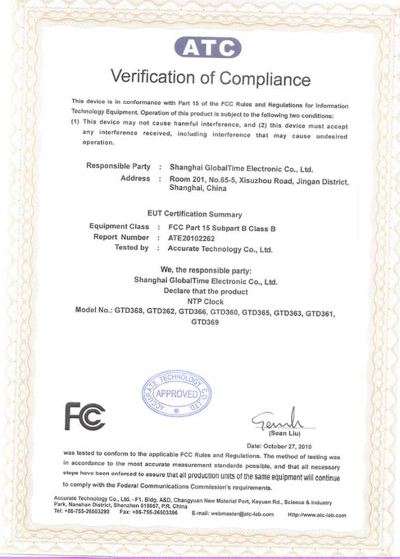 FCC - Shanghai GlobalTime Electronic Co., Ltd