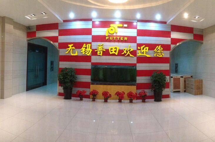 Geverifieerde leverancier in China: - Wuxi putian special spraying equipment CO.,LTd