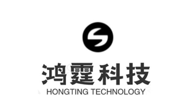 Verified China supplier - Xianning Hongting Technology Co., Ltd.