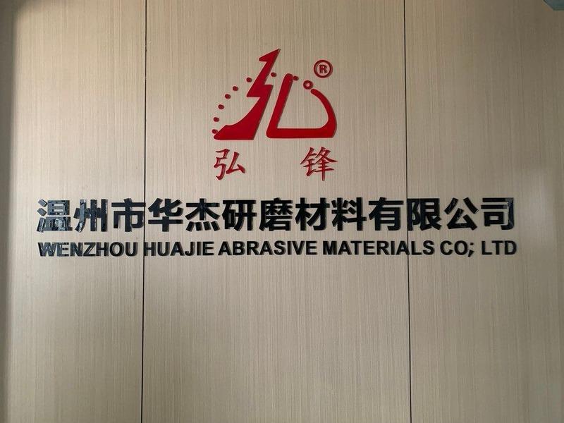 Verified China supplier - Wenzhou Huajie Abrasive Materials Co., Ltd.