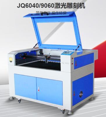 China JQ6040/9060 Laser engraving machine for sale