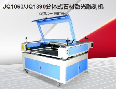 China Split stone laser engraving machine for sale