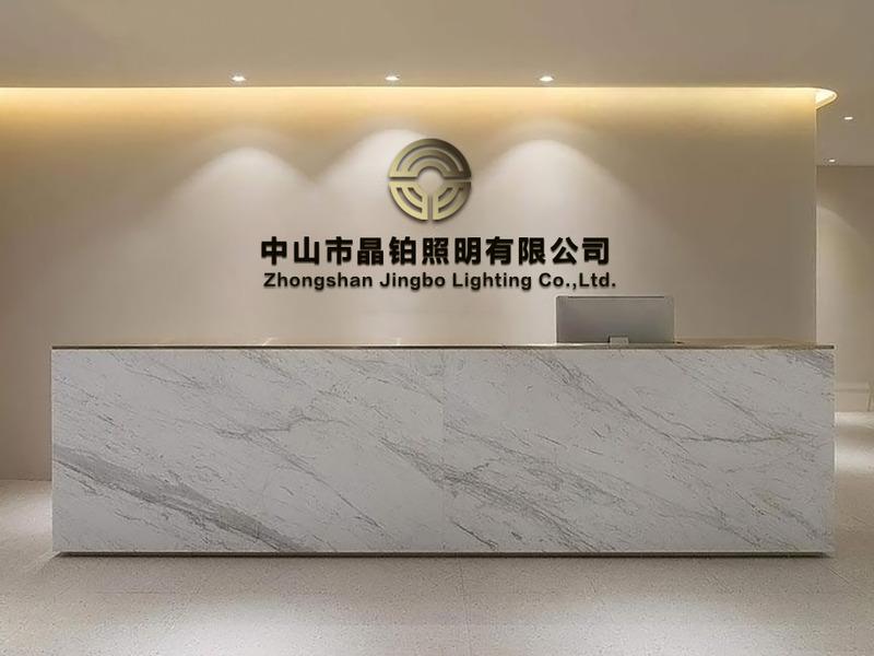 Verified China supplier - Zhongshan Jingbo Lighting Co., Ltd.