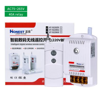 China Durable High Power 2000W Smart IR and RF 40A RF Wireless Remote Control Switch for sale