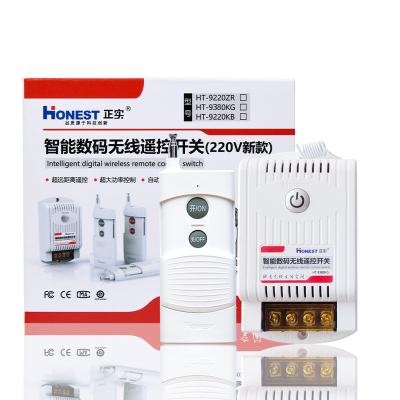 China Household 36-400V Wireless Overload Protection Intelligent Remote Control Switch for sale