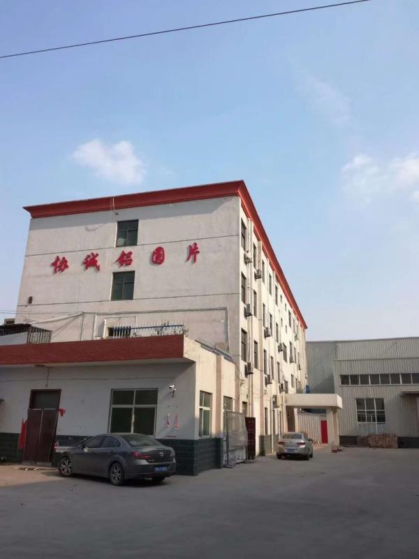 Verified China supplier - Henan Xiecheng Aluminium Industry Co., Ltd.