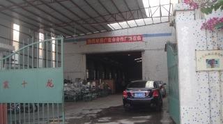 Verified China supplier - Guangzhou Zhenshilong Machinery Ltd.