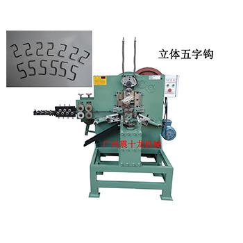 China Building material shops automatic 5 figure wire bending making machine in china for sale