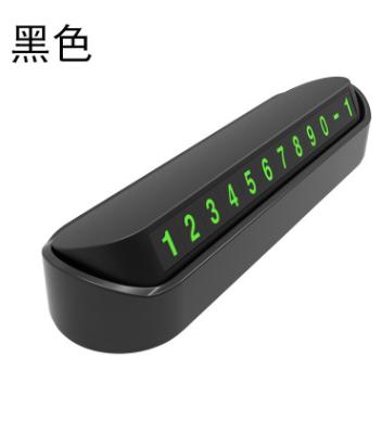 China Promotional Car Plate Magnetic Digits Gow In Dark Plastic Temporary Phone Number Car Parking Promotional Gift for sale