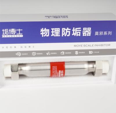 Cina Sistema SAAS anti calcarea per discalcificazione dell'acqua industriale per serbatoi dell'acqua degli hotel in vendita