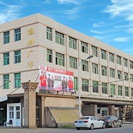 Verified China supplier - Wenzhou Guangfeng Garments Co., Ltd.