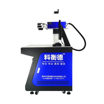 China Water Cooled High Quality UV Adapter Phone Case Printer Good 3w 5w 10W Laser Marking Filling Machine for sale