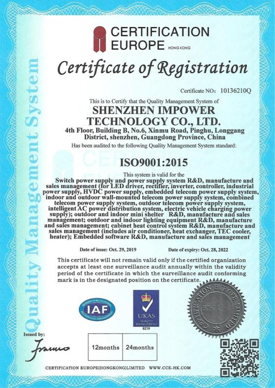 ISO9001 - Shenzhen Impower Technology Co., Ltd.