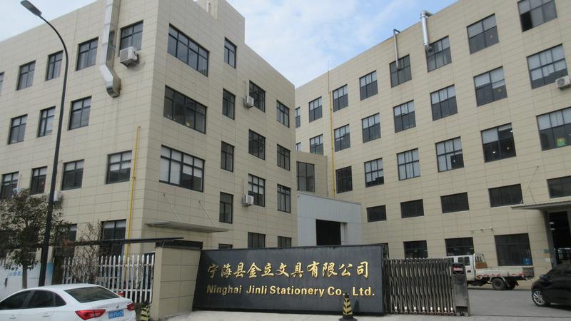 Verified China supplier - Ninghai Jinli Stationery Co., Ltd.