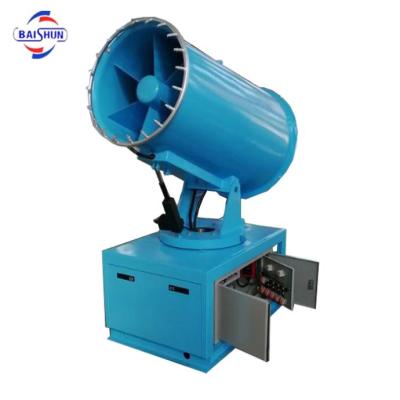 China Agriculture Multi-Use Water Mist Cannon Spreying Machine Garden Spreyer Fog Cannon for sale