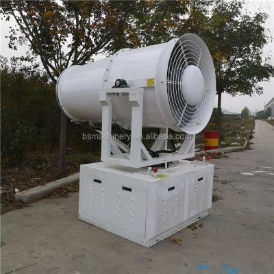 China Dust removal water mist cannon for dust removal, cannon mist sprayer, fog cannon dust sprayer machine for sale