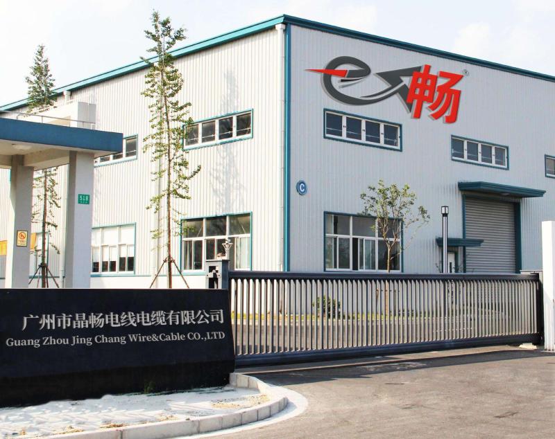 Verified China supplier - Guangdong Jingchang Cable Industry Co., Ltd. 