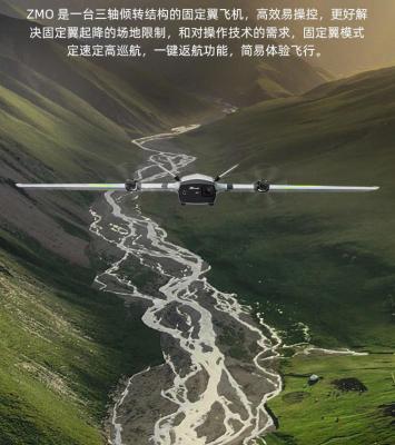 China Large Range Headless Drone Large Mode Load for sale