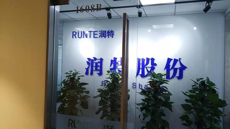 Verified China supplier - Shandong Runte Refrigeration Technology Co., Ltd