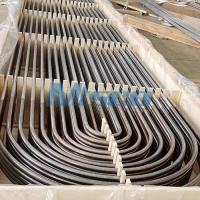 Κίνα TP316L/1,4404 σωλήνας ανταλλακτών θερμότητας ανοξείδωτου, σωλήνας του U με την επιφάνεια παστώματος προς πώληση