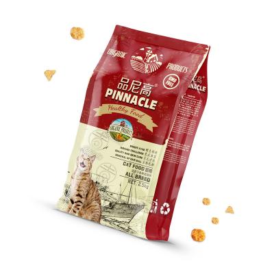 China Food Customized Dog Food Cat Food Compound With Zipper Seal Food Packaging Eight Side Bag for sale