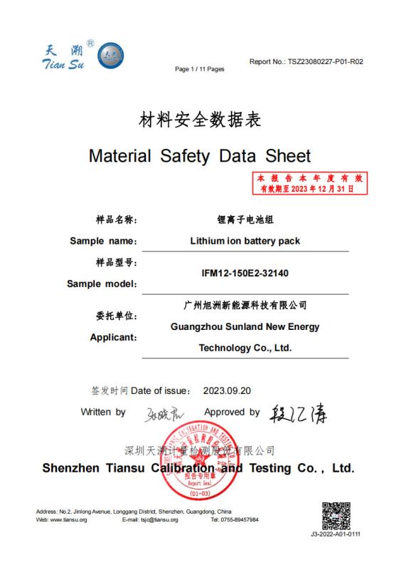 MSDS - Guang Zhou Sunland New Energy Technology Co., Ltd.