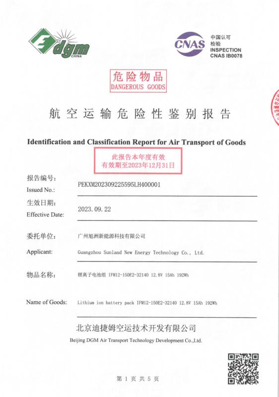 Identification and Classification Report for Air Transport of Goods - Guang Zhou Sunland New Energy Technology Co., Ltd.