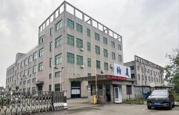 China Yuyao Namei Cosmetics Packaging Co., Ltd.