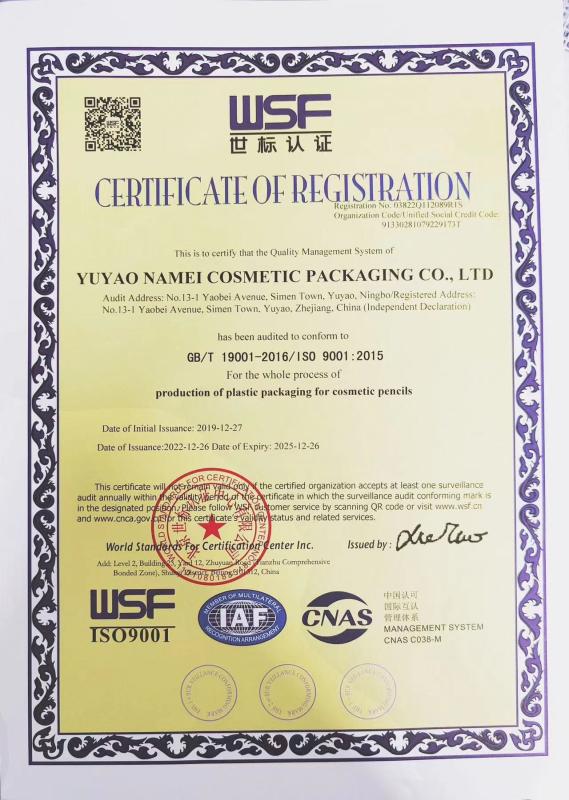 ISO 9001 - Yuyao Namei Cosmetics Packaging Co., Ltd.