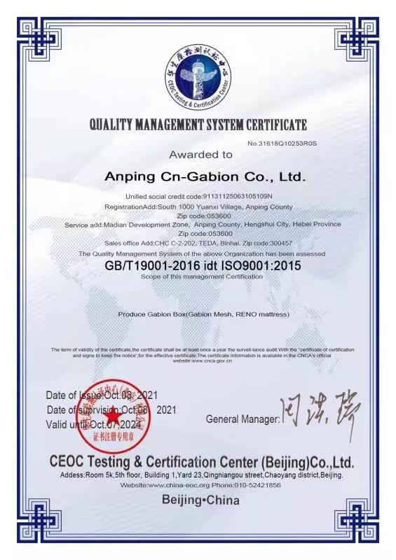 ISO9001 - Tianjin Cn-Gabion Co., Ltd.