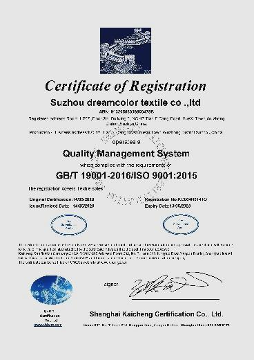 ISO9001 - Suzhou Dreamcolor Textile Co., Ltd.