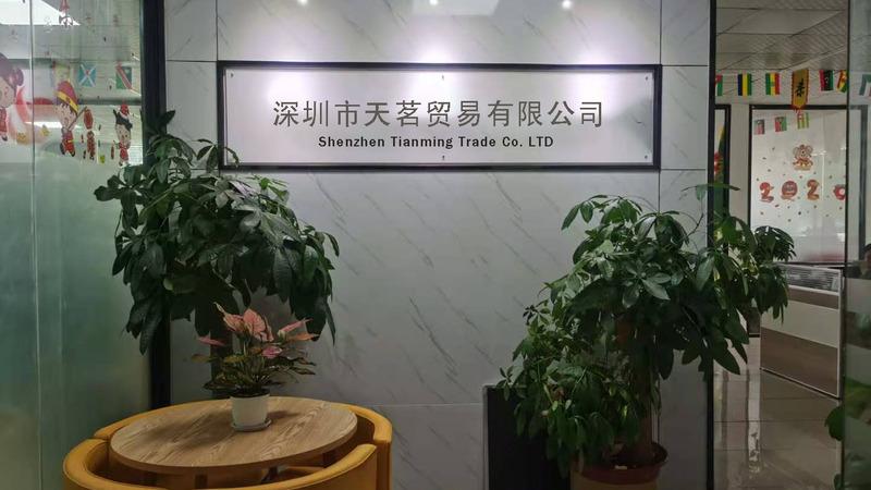 Verified China supplier - Shenzhen Tianming Trade Co., Ltd.