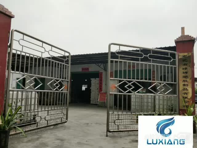 Verified China supplier - Dongguan Luxiang Plastic Products Co., Ltd.