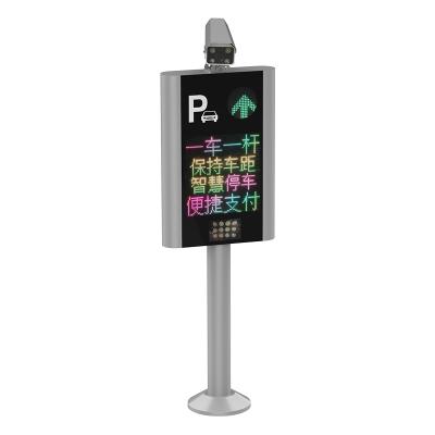 China Steel: factory price mental intelligent parking assistant system 2.0 with access control management for sale