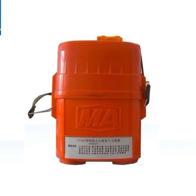 China Compressed Oxygen Self-Rescuer for sale