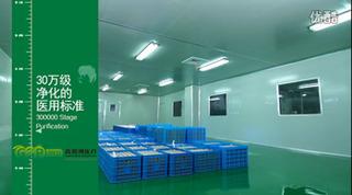 Verified China supplier - Hangzhou Gspmed Medical Appliances Co., Ltd.