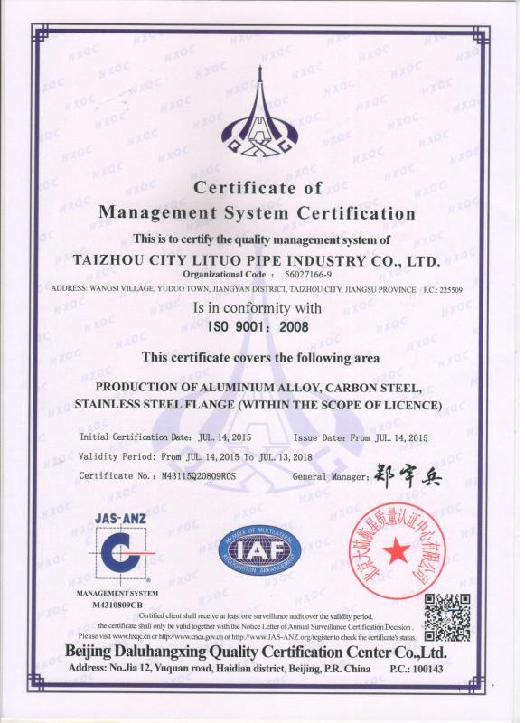 ISO9001 - Taizhou Lituo Pipe Co., Ltd.