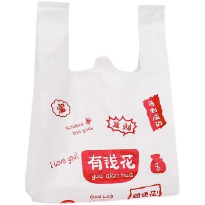 China Recyclable Customization Printing LDPE Shopping Bag Multi Color Printing Thickening Type For Store Supermarket for sale