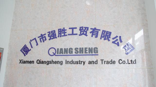 Verified China supplier - Xiamen Qiangsheng Industry And Trade Co., Ltd.