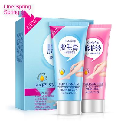 China All Body 60g Underarms And Sensitive Painless Legs And Mild Ingredients Hair Removal Lotion Set for sale