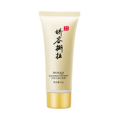 China All shrink pores absorb acne oil control regenerating and moisturizing blackhead peeling mask also suitable for sensitive skin for sale