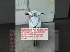 Southeast Asia high-speed electric vehicle delivery special electric vehicle modified high-speed electric motorcycle CKDSKD supplier