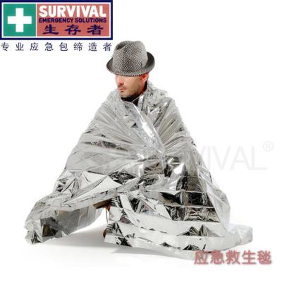 China Emergency Survival Gear First Aid Equipment Mylar Medical Emergency Covers OEM To Keep Warm for sale