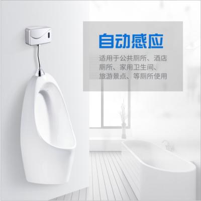 China Modern Sanitary Ware Electronic Infrared Urinal Flush Valve With Interesting Urinal Sensor for sale