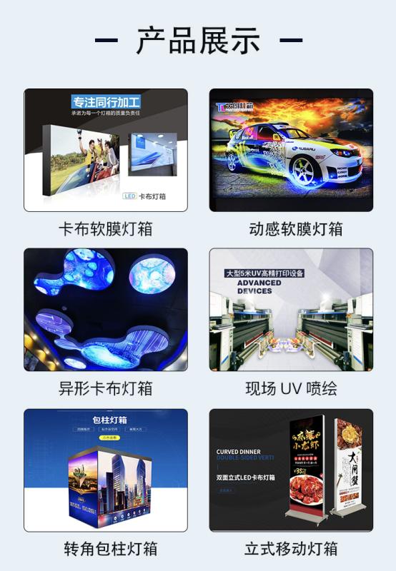 Verified China supplier - Shenzhen Tianlang Advertising Media Co., Ltd.