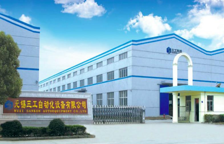 Verified China supplier - WUXI SANKON AUTOEQUIPMENT CO.,LTD