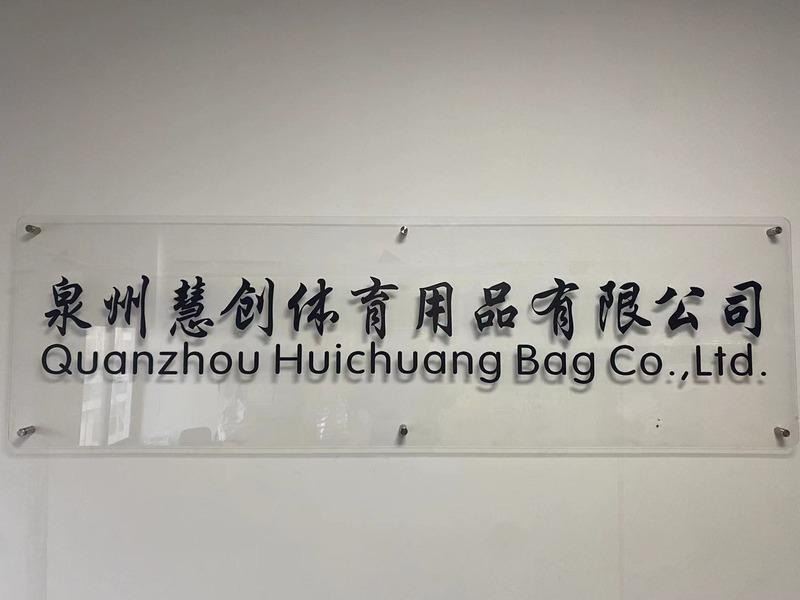 Verified China supplier - Quanzhou Huichuang Bag Co., Ltd.