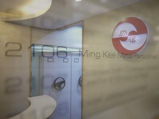 Verified China supplier - MING KEE METAL PARTS LIMITED