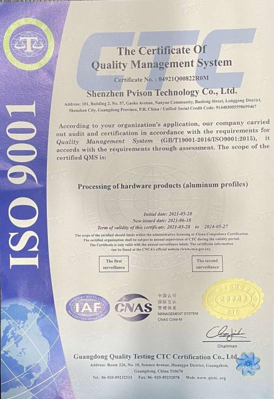 ISO9001 - Shenzhen Pvison Technology Co., Ltd.