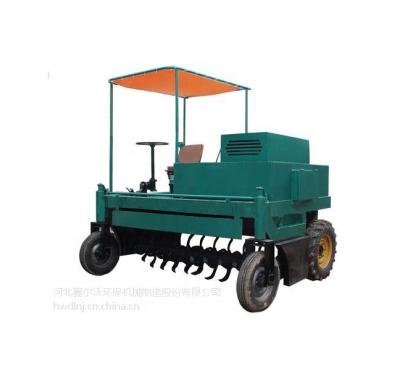 China 4 Wheel Driving Compost Crawler Turner Used Fertilizer Production Line Machine for sale